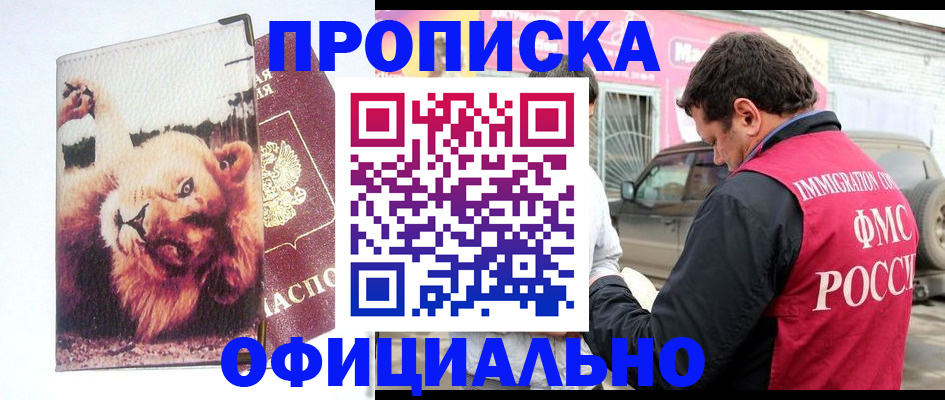 регистрация для дет. сада в Покрове